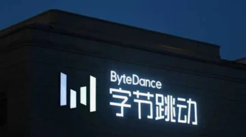 بايت دانس تطلق أداة ذكية جديدة لهواتف الذكية في 2024 1